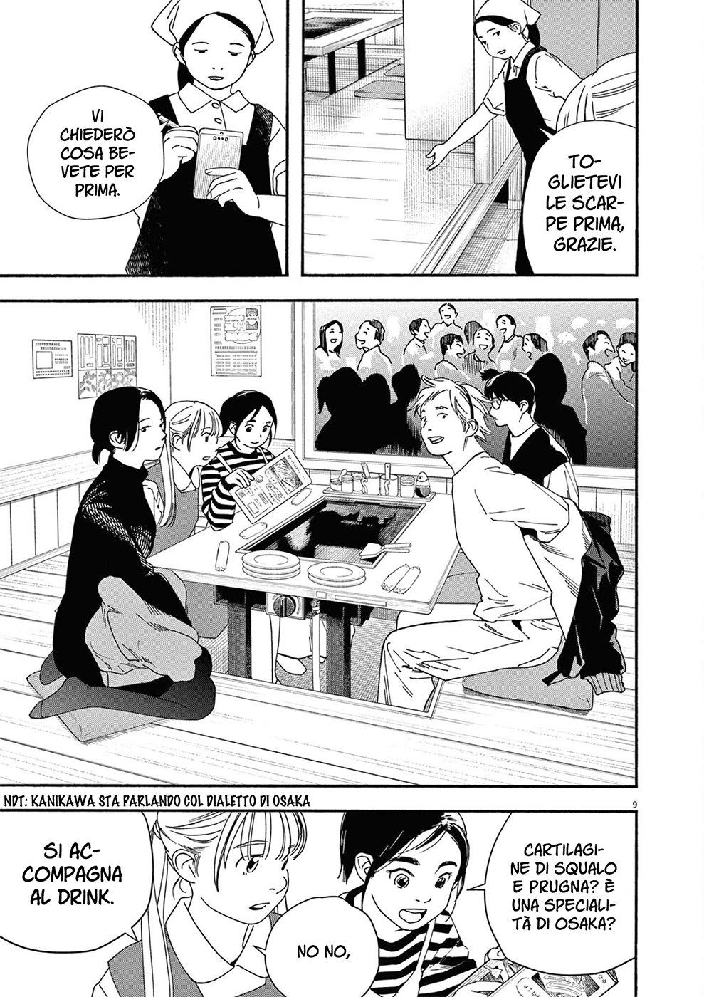 Read Insomniacs After School Manga Online