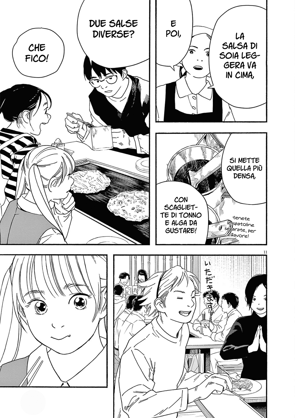 Read Insomniacs After School Manga Online