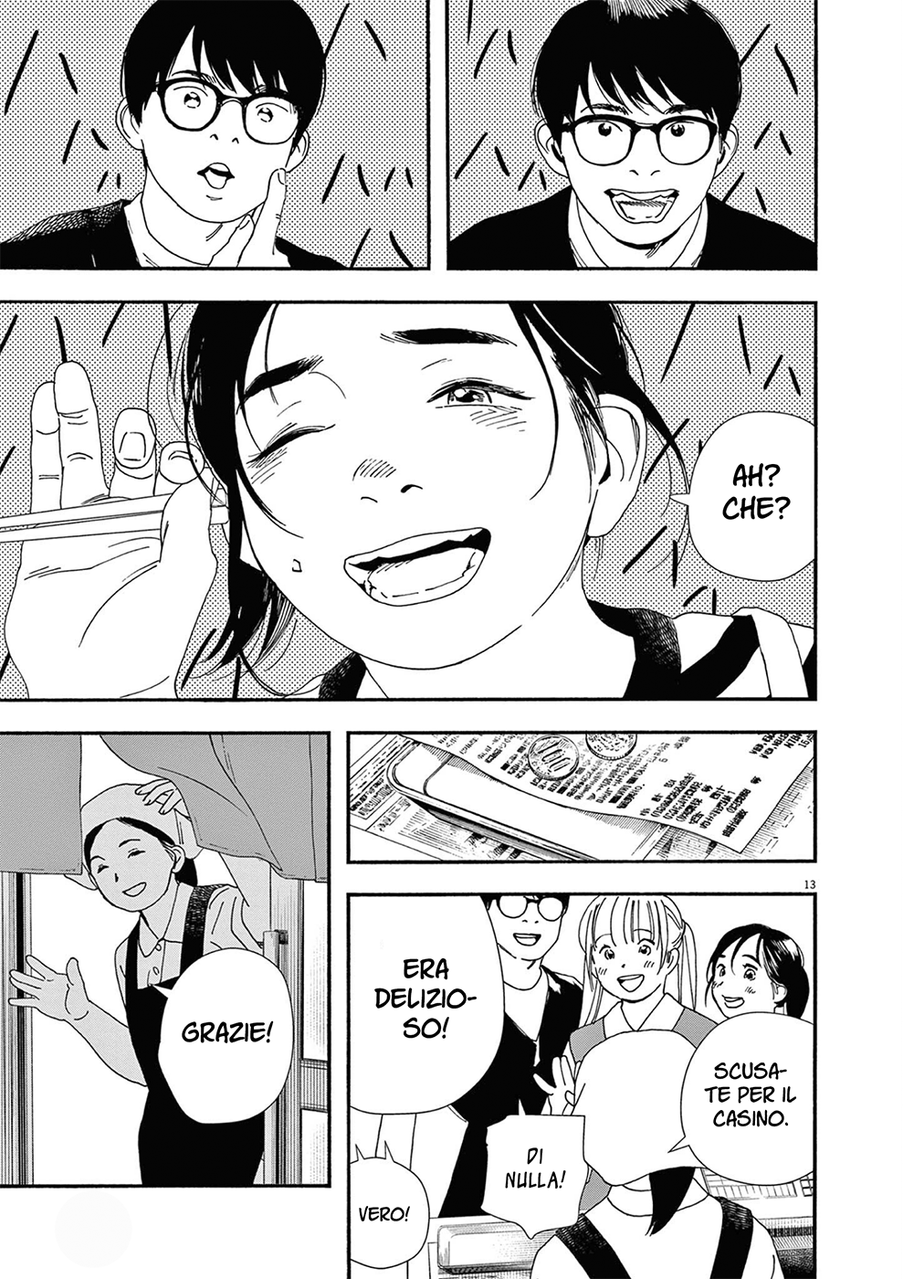 Read Insomniacs After School Manga Online