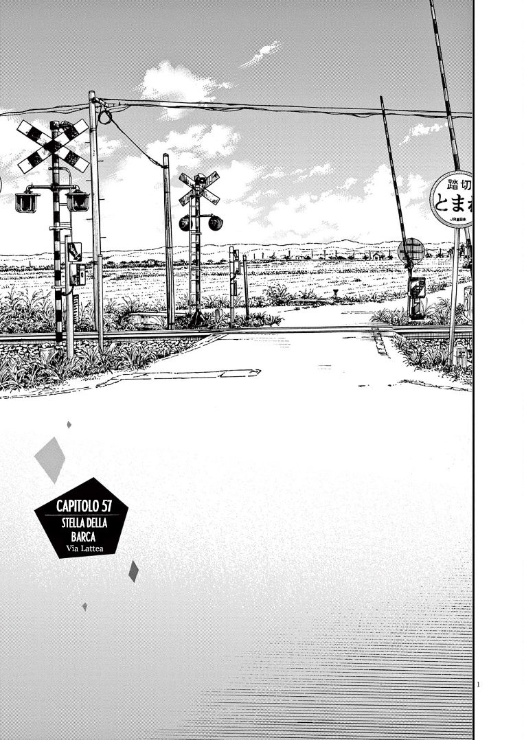 Read Insomniacs After School Manga Online