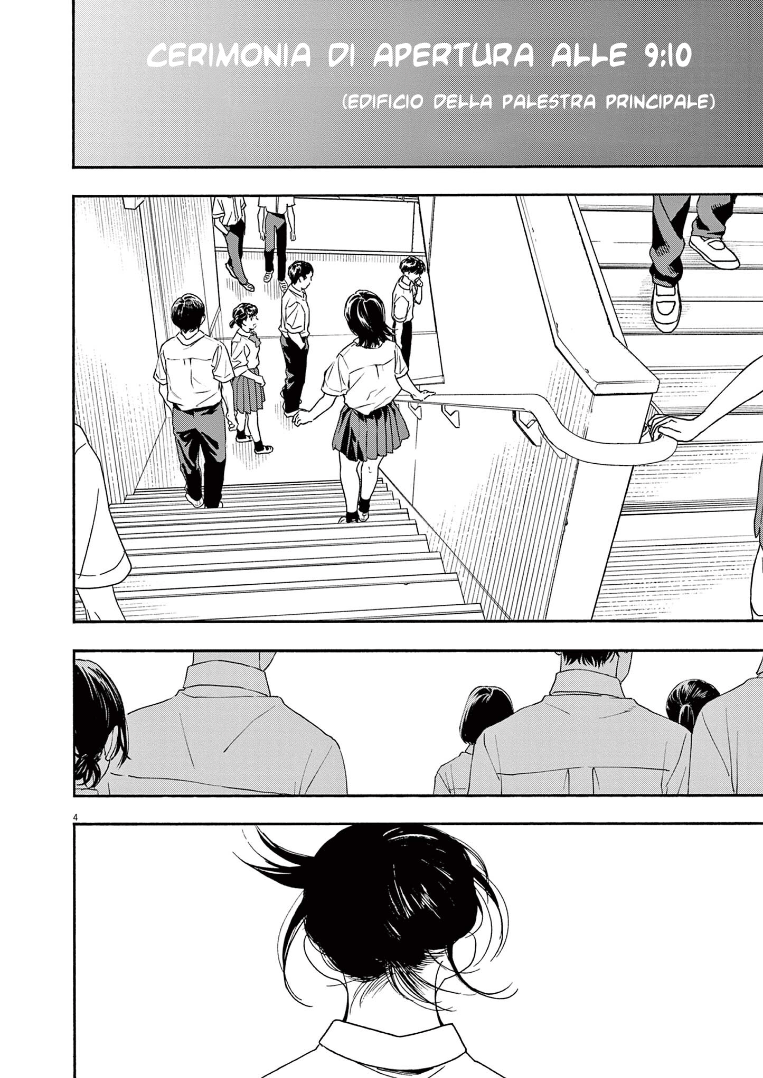 Read Insomniacs After School Manga Online