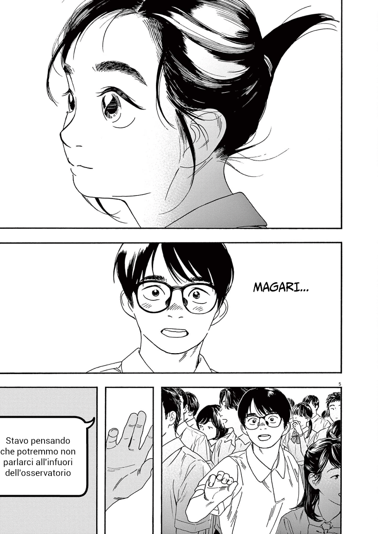 Read Insomniacs After School Manga Online