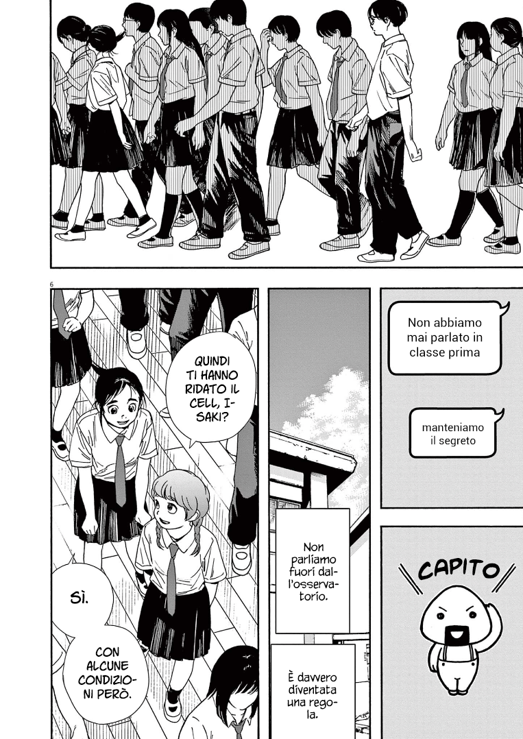 Read Insomniacs After School Manga Online