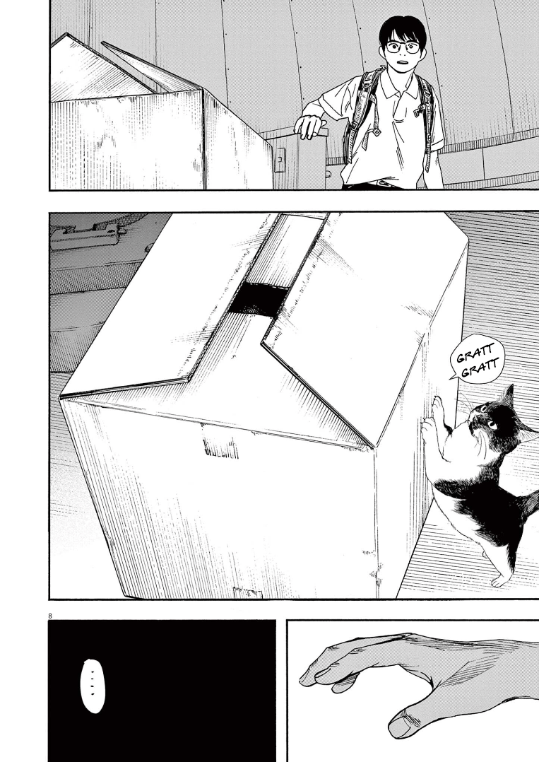 Read Insomniacs After School Manga Online