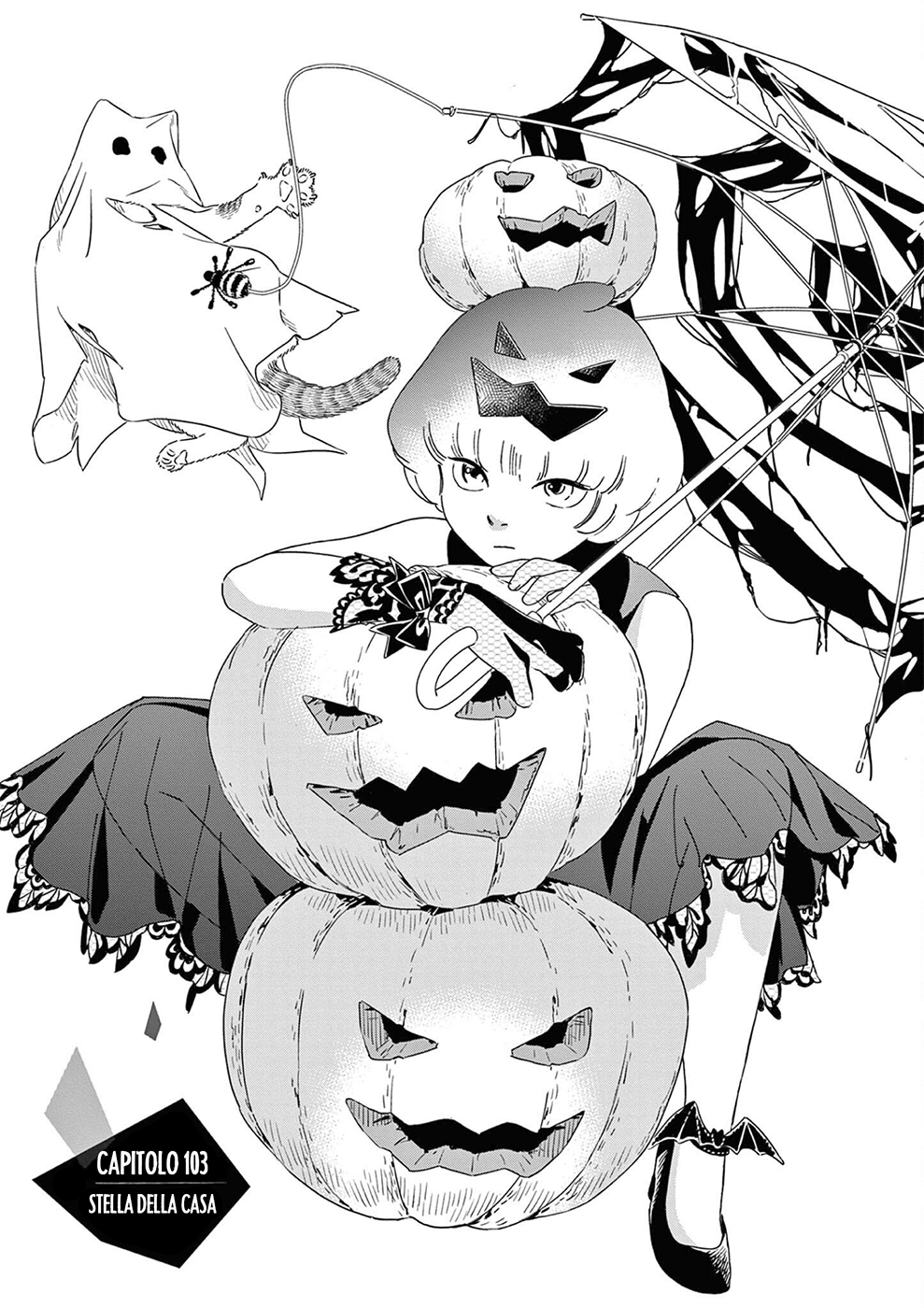 Read Insomniacs After School Manga Online