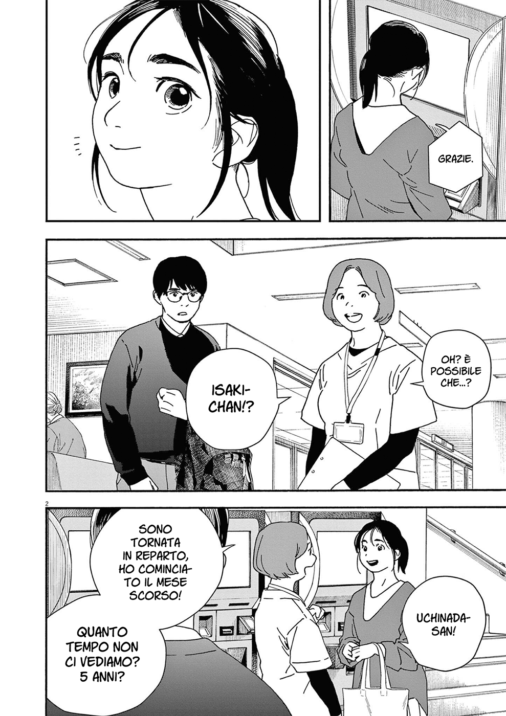 Read Insomniacs After School Manga Online