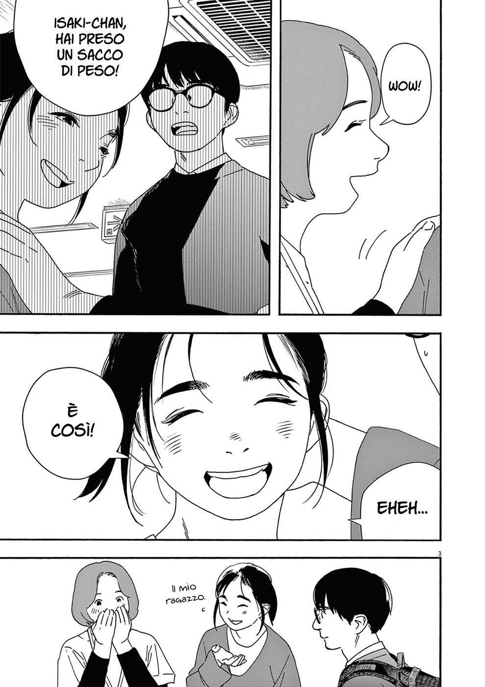 Read Insomniacs After School Manga Online