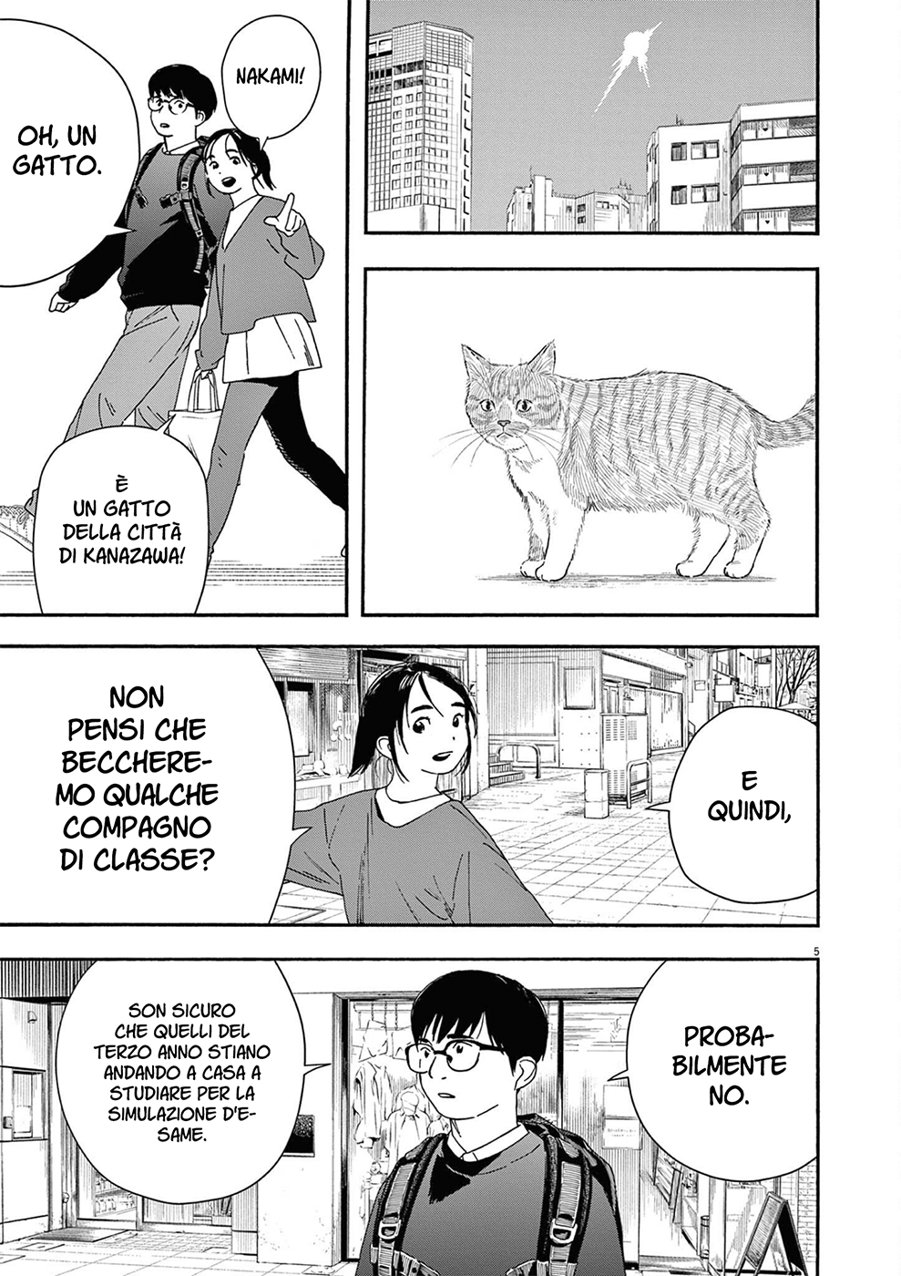 Read Insomniacs After School Manga Online