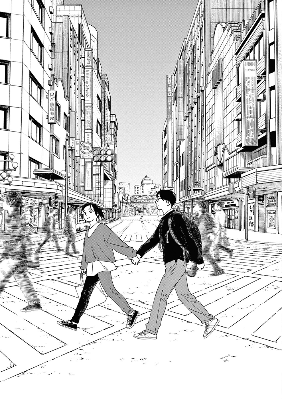 Read Insomniacs After School Manga Online