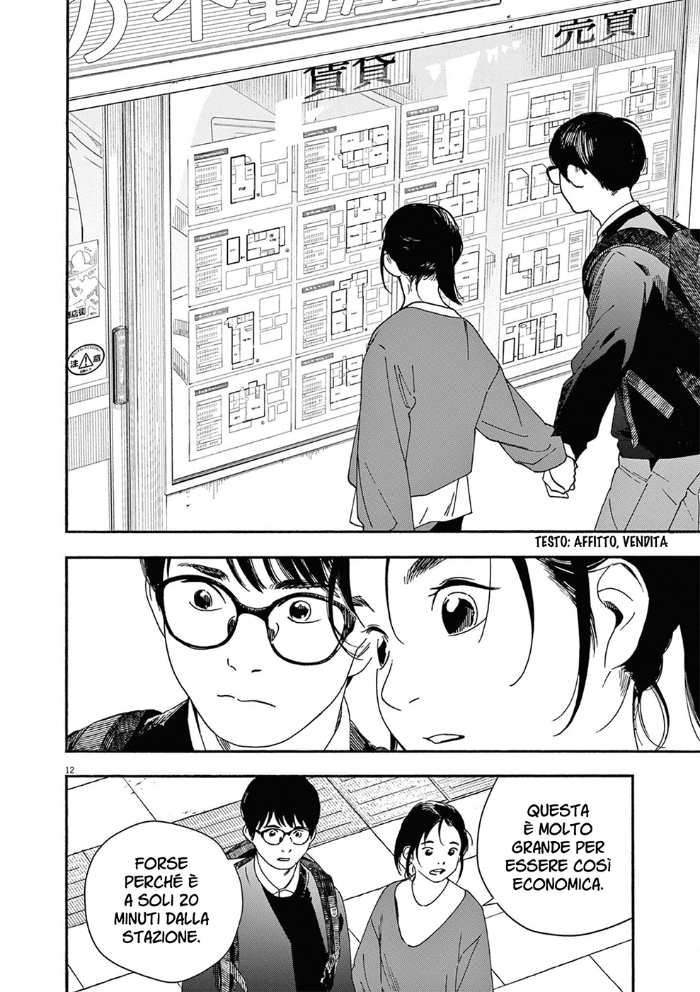 Read Insomniacs After School Manga Online