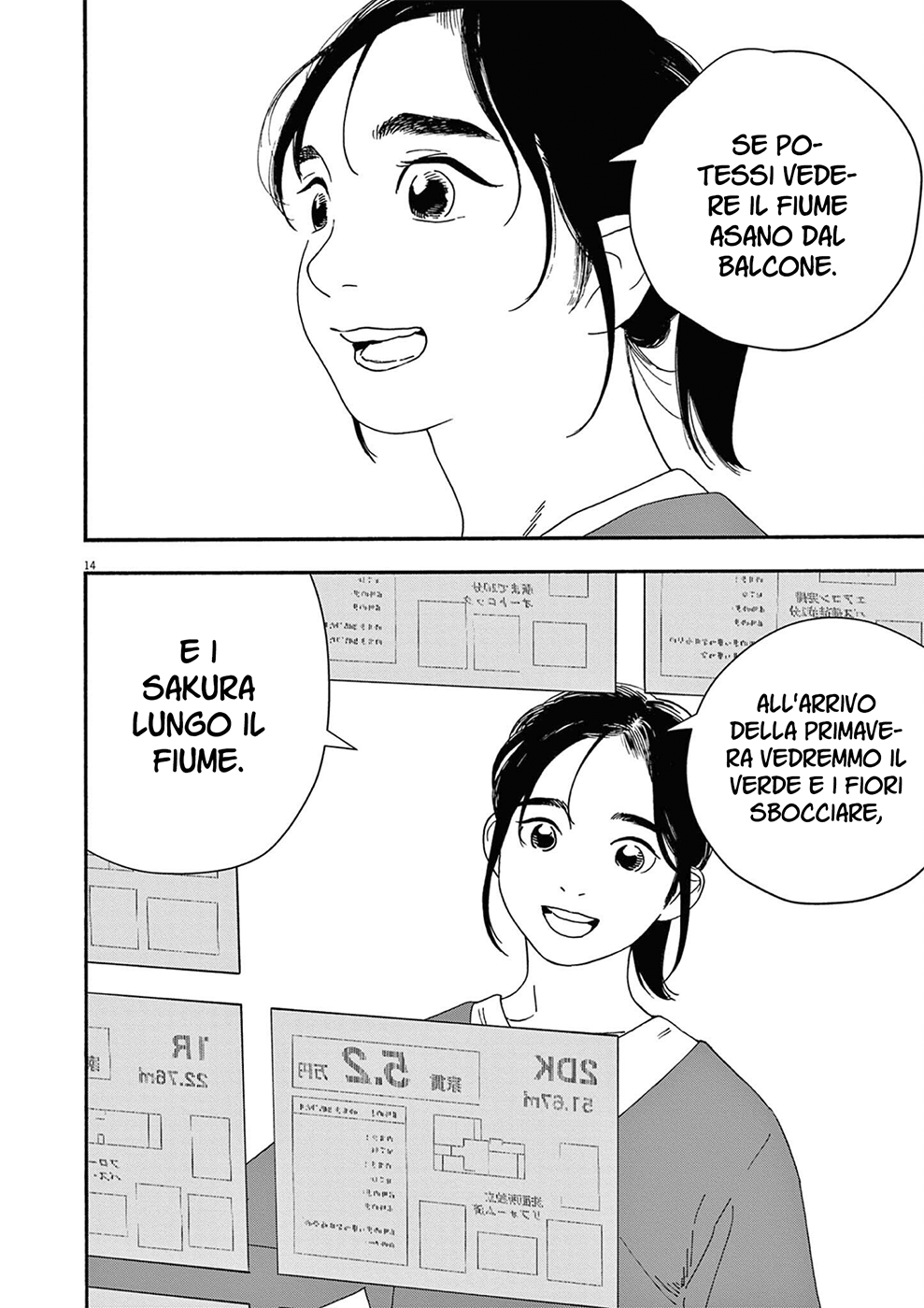 Read Insomniacs After School Manga Online