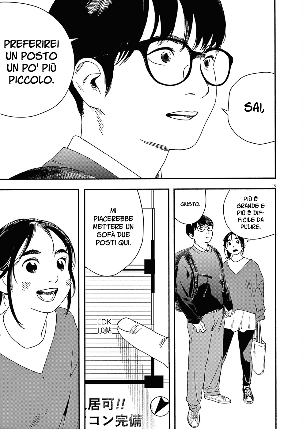 Read Insomniacs After School Manga Online