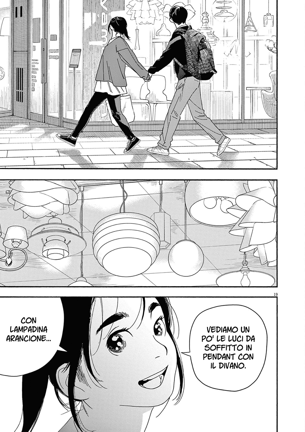 Read Insomniacs After School Manga Online