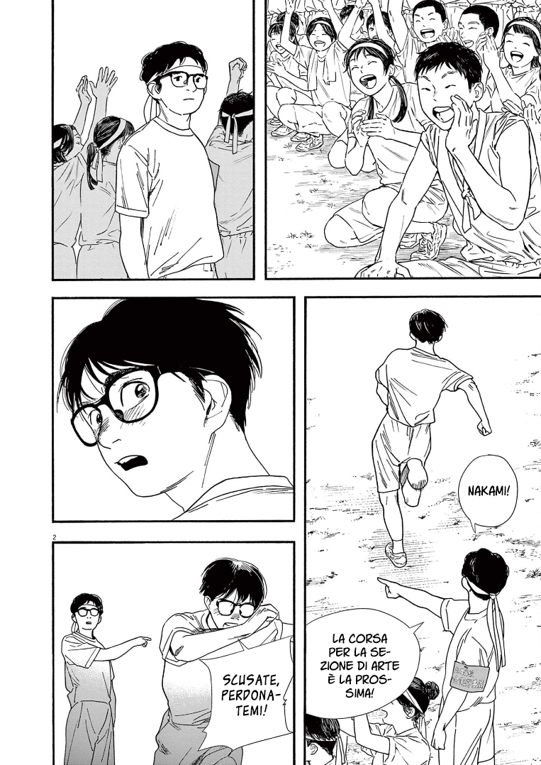 Read Insomniacs After School Manga Online