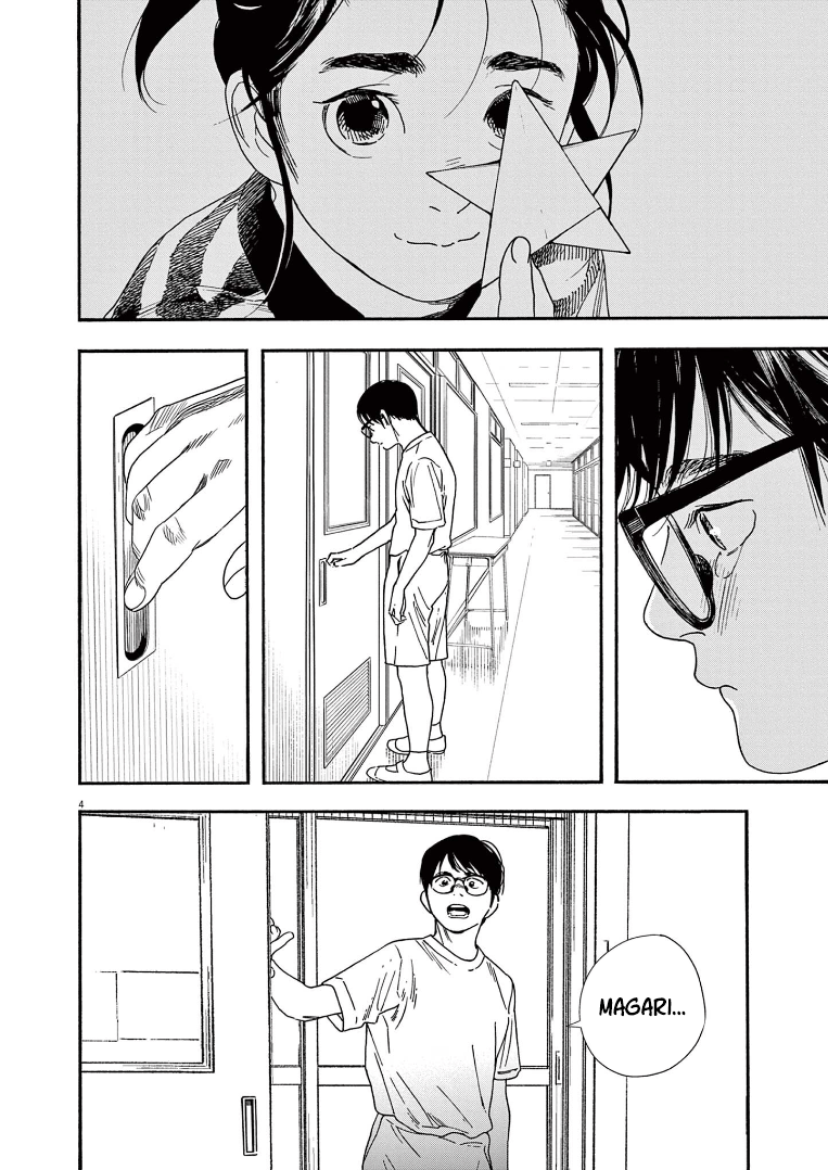 Read Insomniacs After School Manga Online