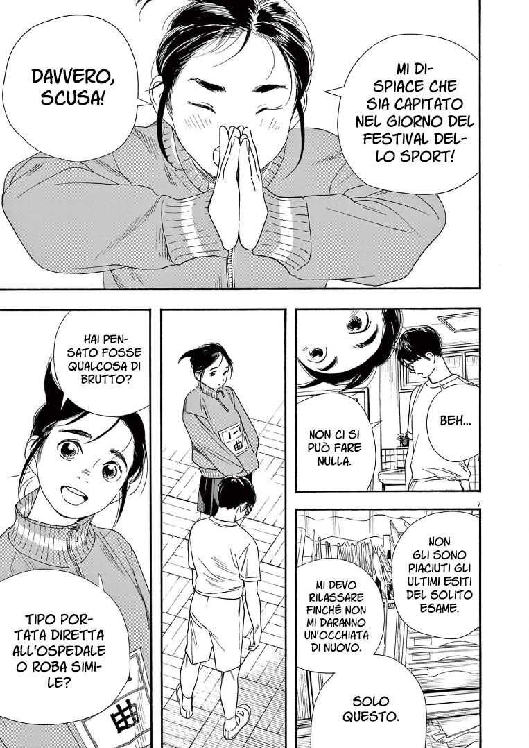 Read Insomniacs After School Manga Online