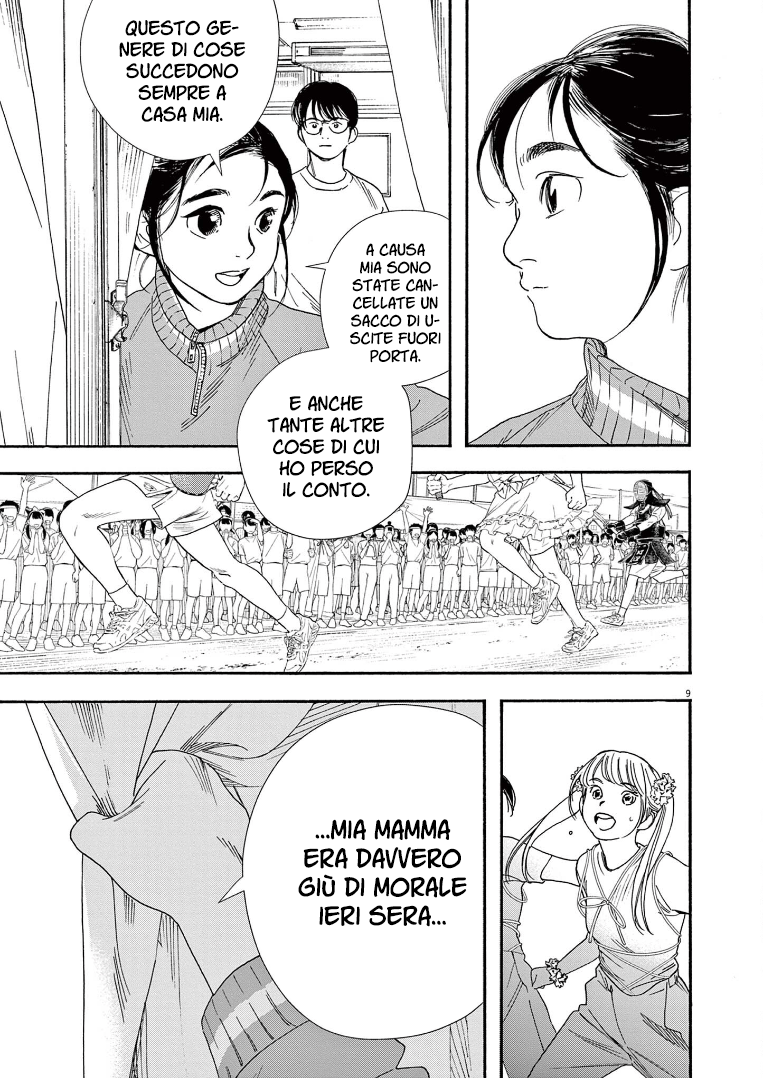 Read Insomniacs After School Manga Online