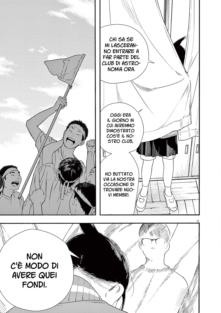 Read Insomniacs After School Manga Online