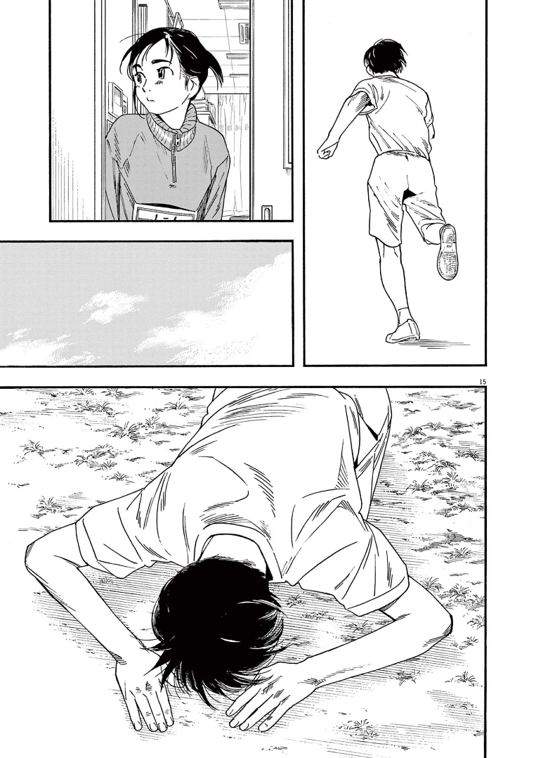 Read Insomniacs After School Manga Online