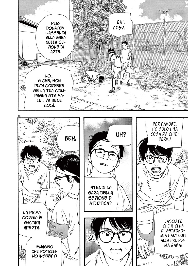 Read Insomniacs After School Manga Online