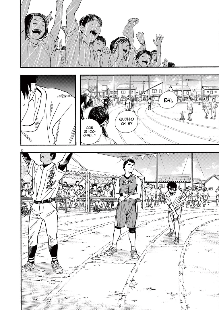 Read Insomniacs After School Manga Online