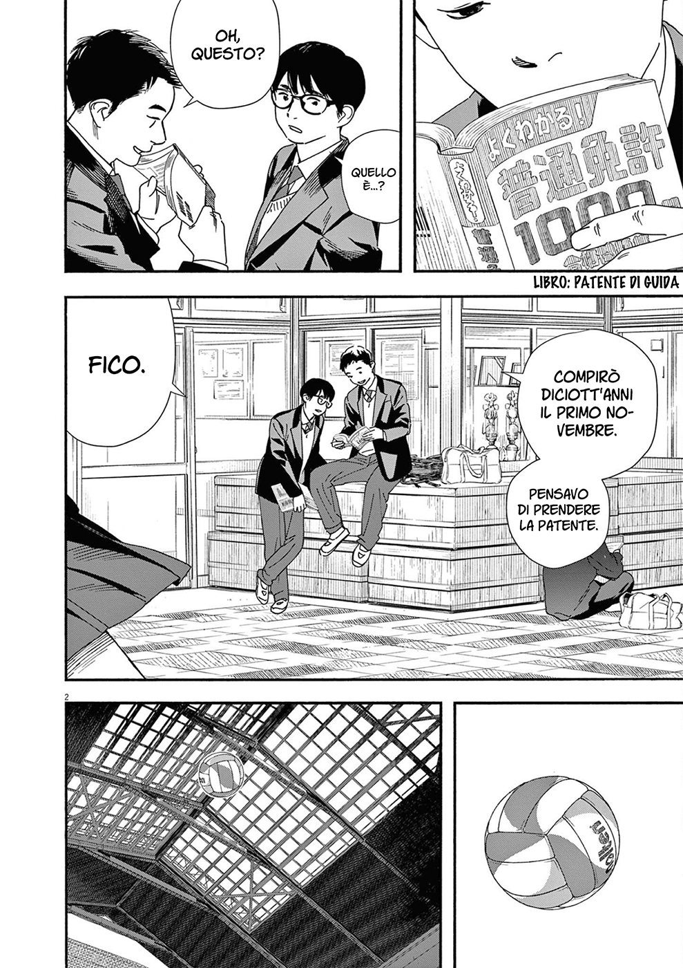 Read Insomniacs After School Manga Online