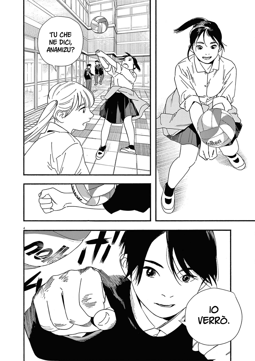 Read Insomniacs After School Manga Online