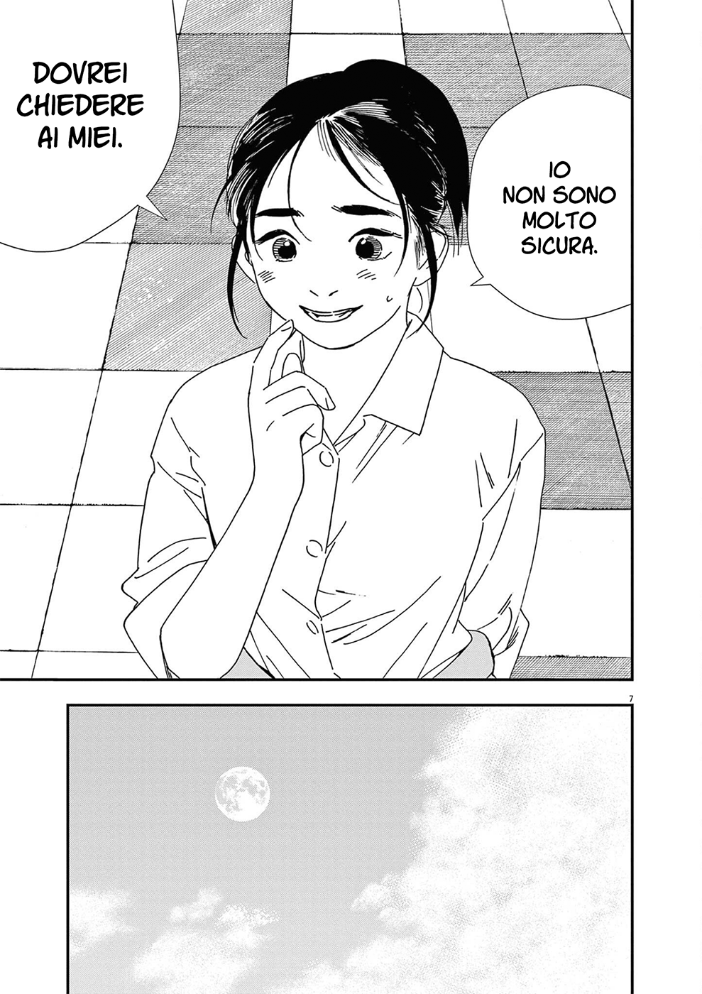 Read Insomniacs After School Manga Online