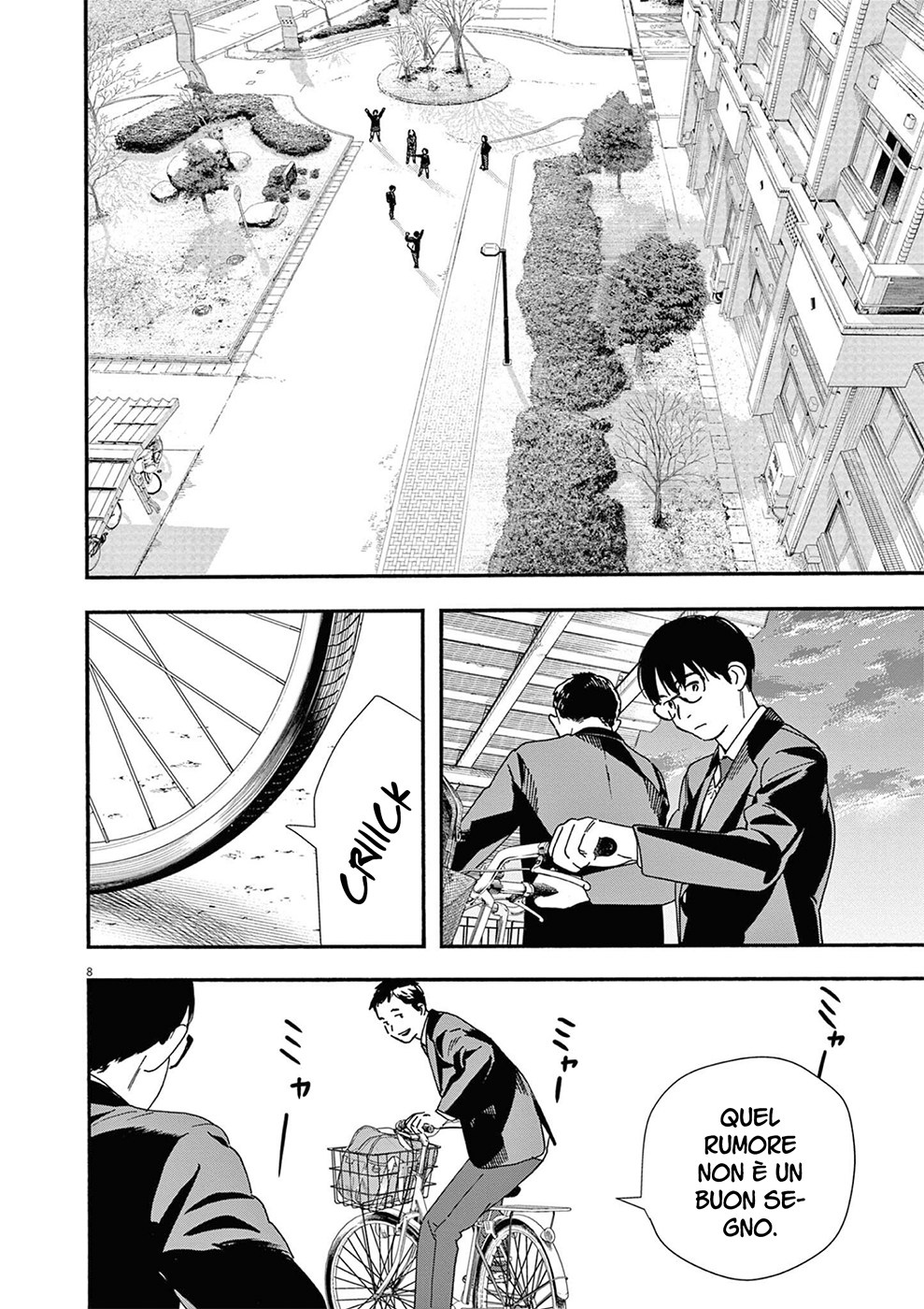 Read Insomniacs After School Manga Online