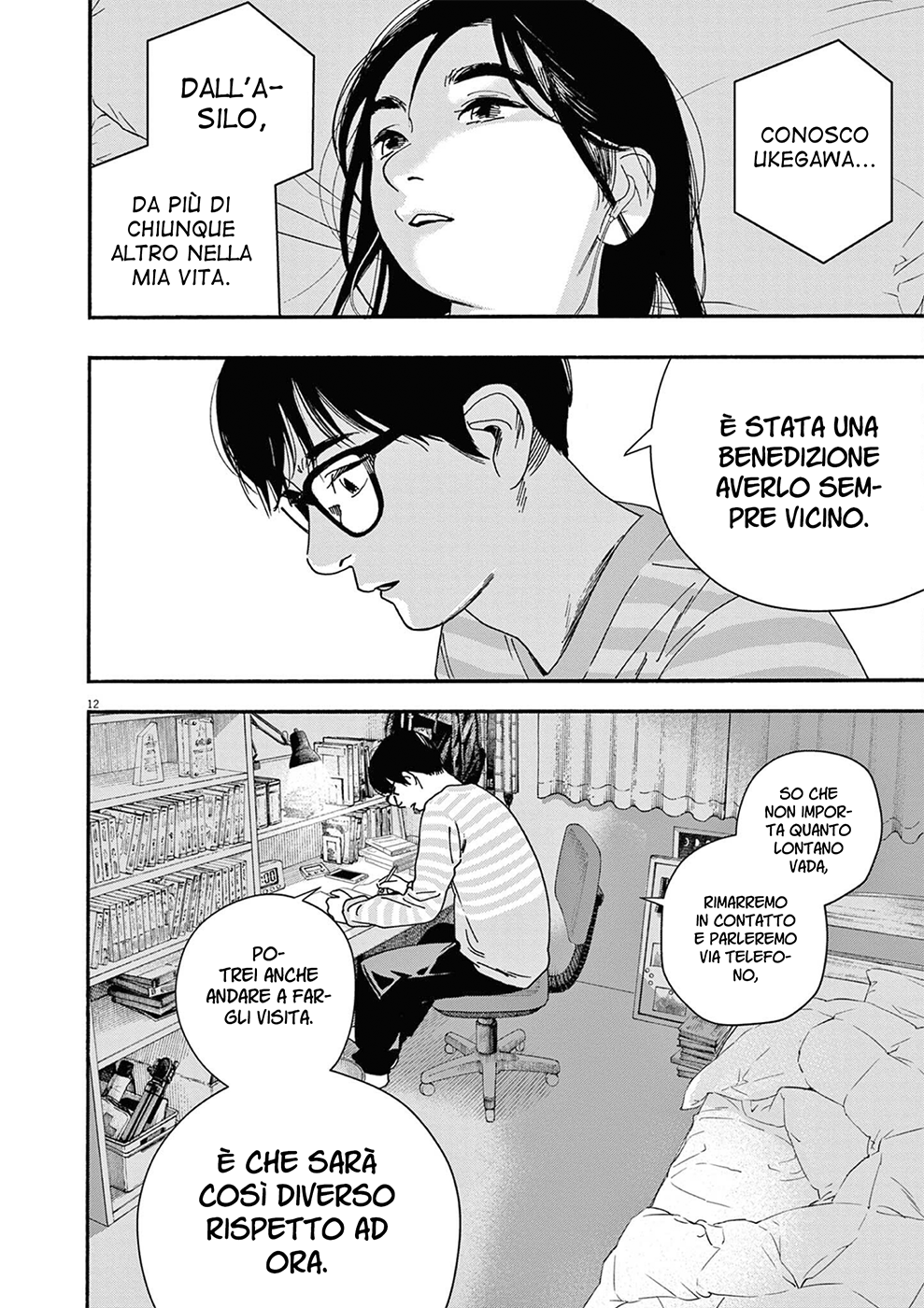 Read Insomniacs After School Manga Online