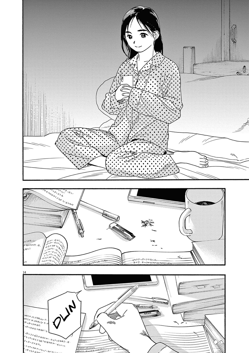 Read Insomniacs After School Manga Online