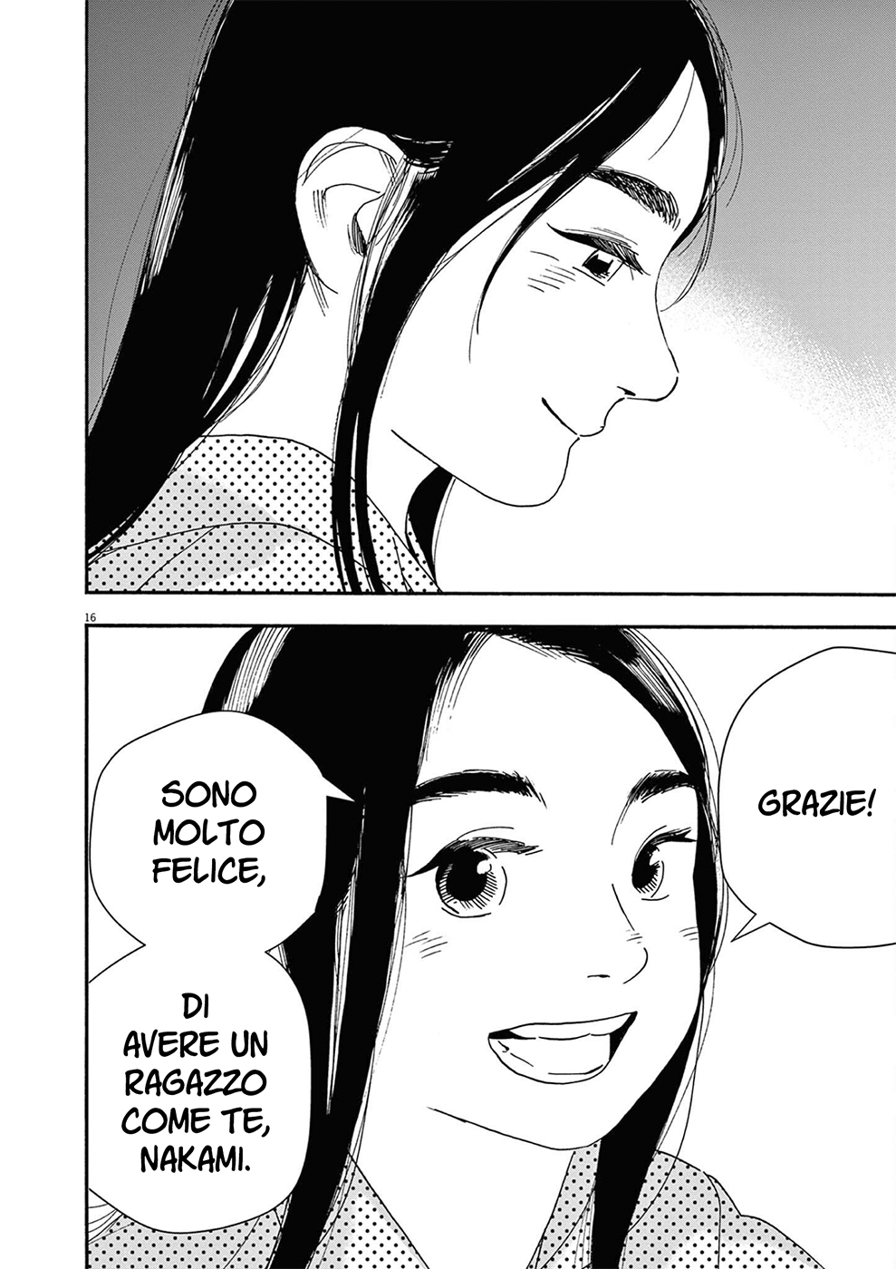 Read Insomniacs After School Manga Online