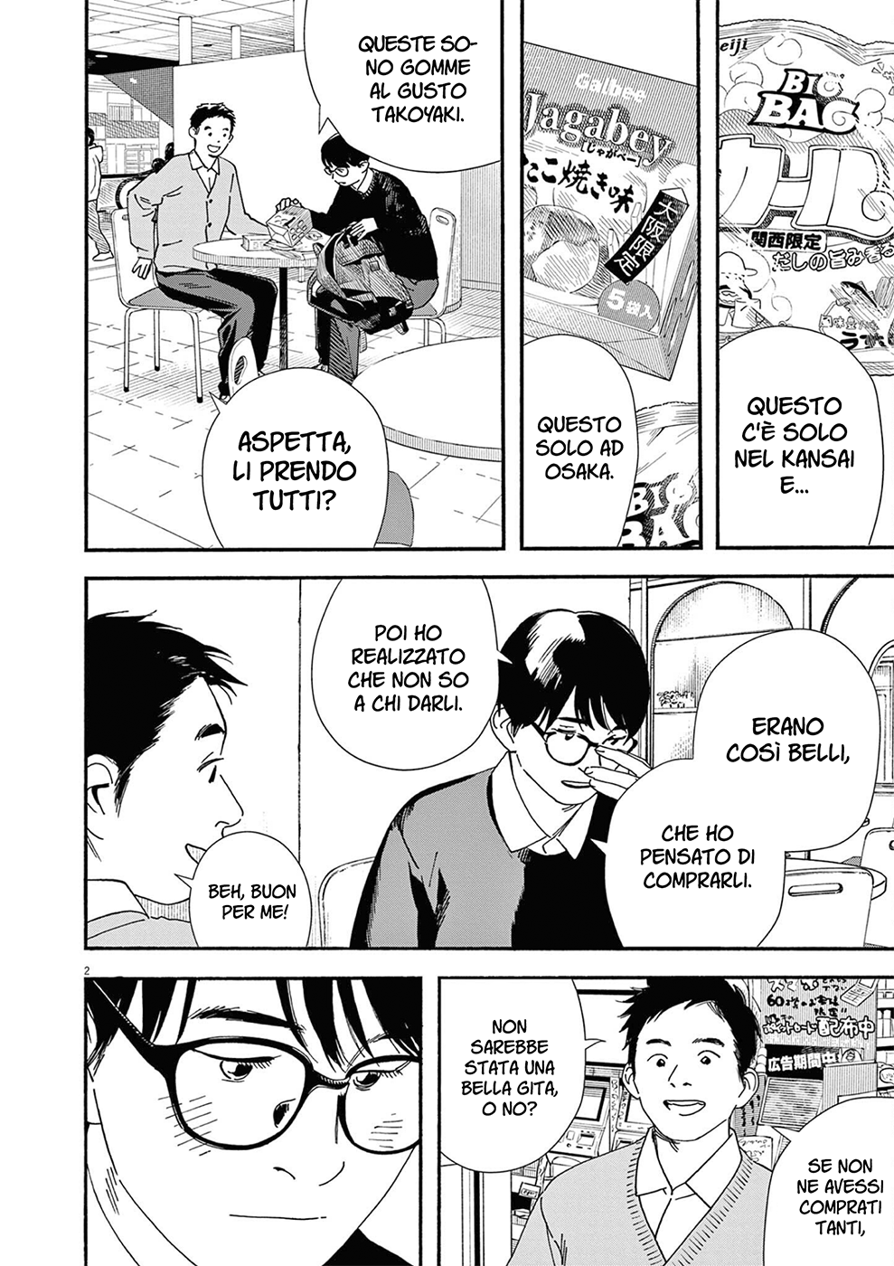 Read Insomniacs After School Manga Online