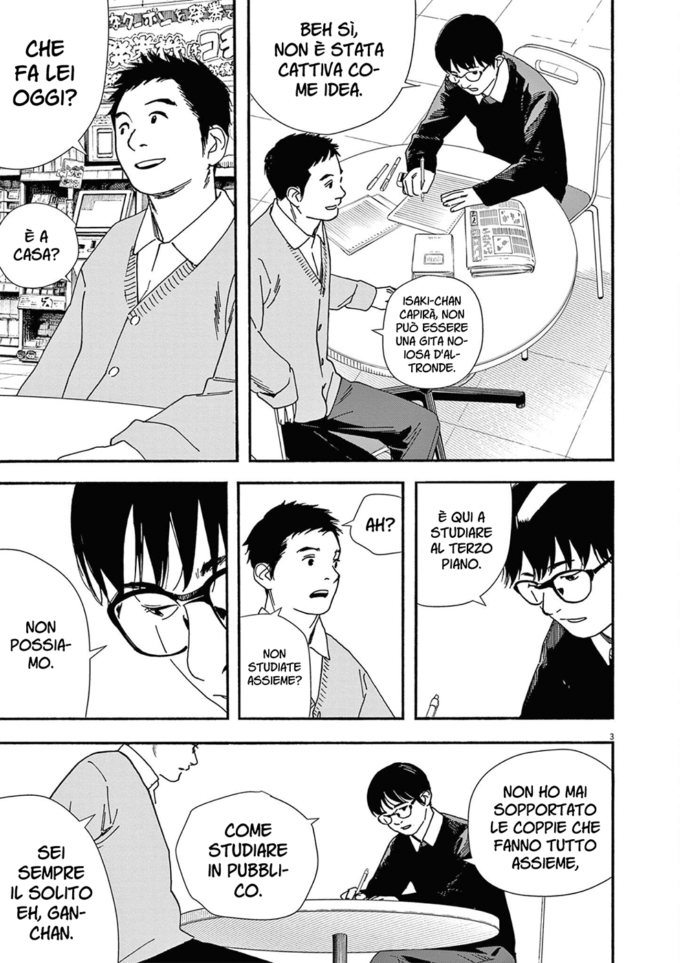 Read Insomniacs After School Manga Online