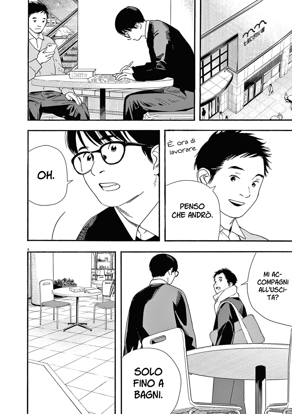 Read Insomniacs After School Manga Online