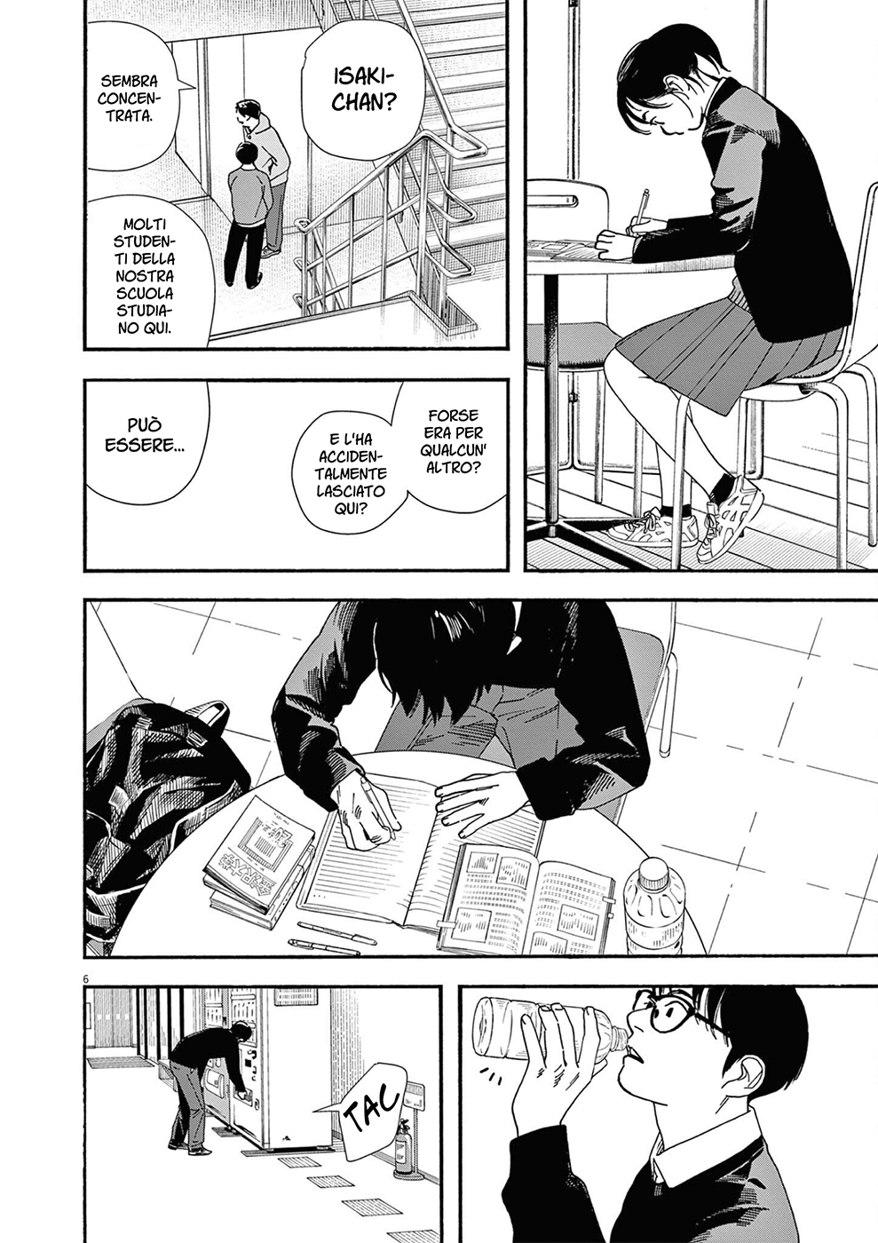 Read Insomniacs After School Manga Online