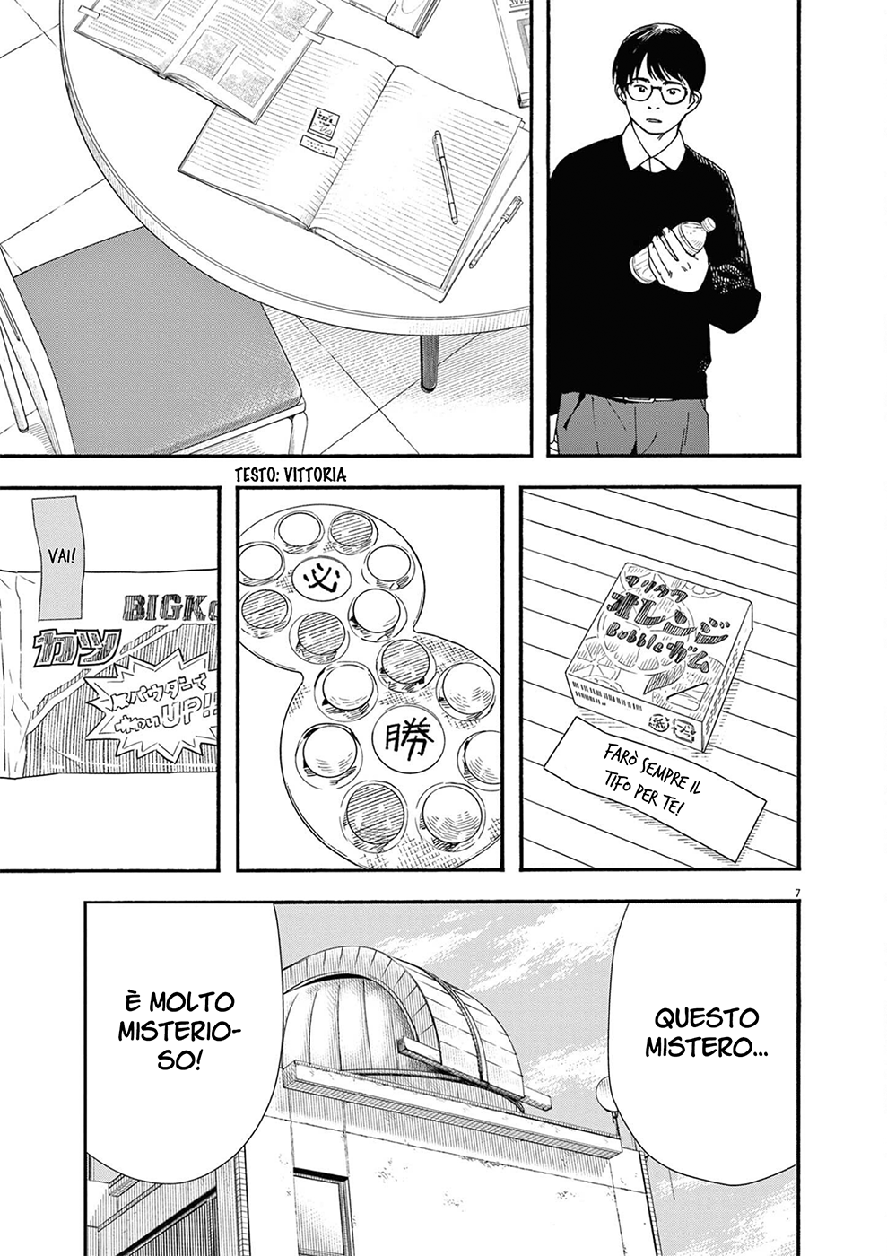 Read Insomniacs After School Manga Online