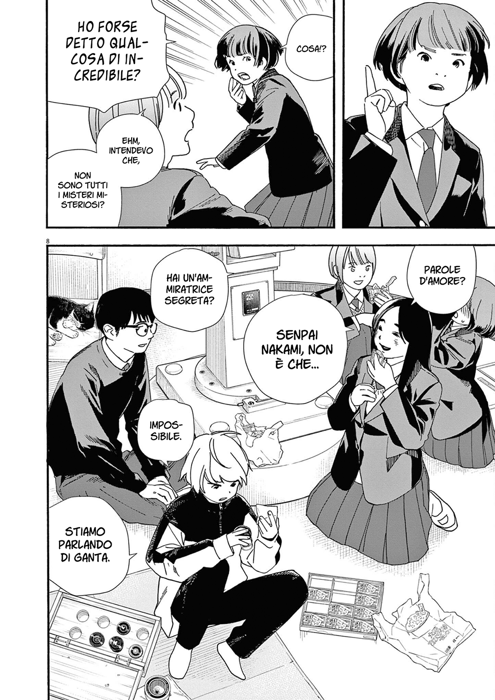Read Insomniacs After School Manga Online