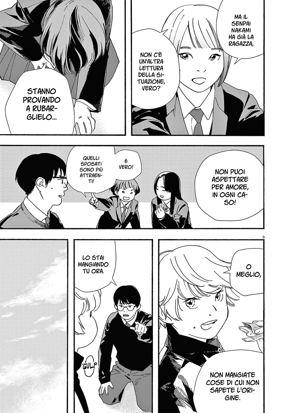 Read Insomniacs After School Manga Online