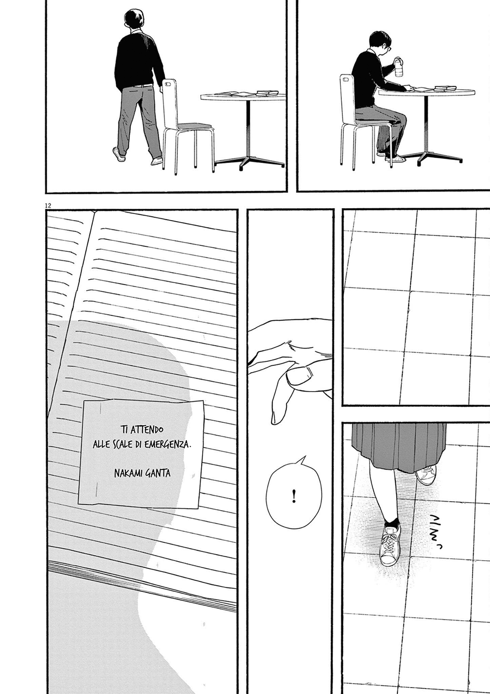 Read Insomniacs After School Manga Online