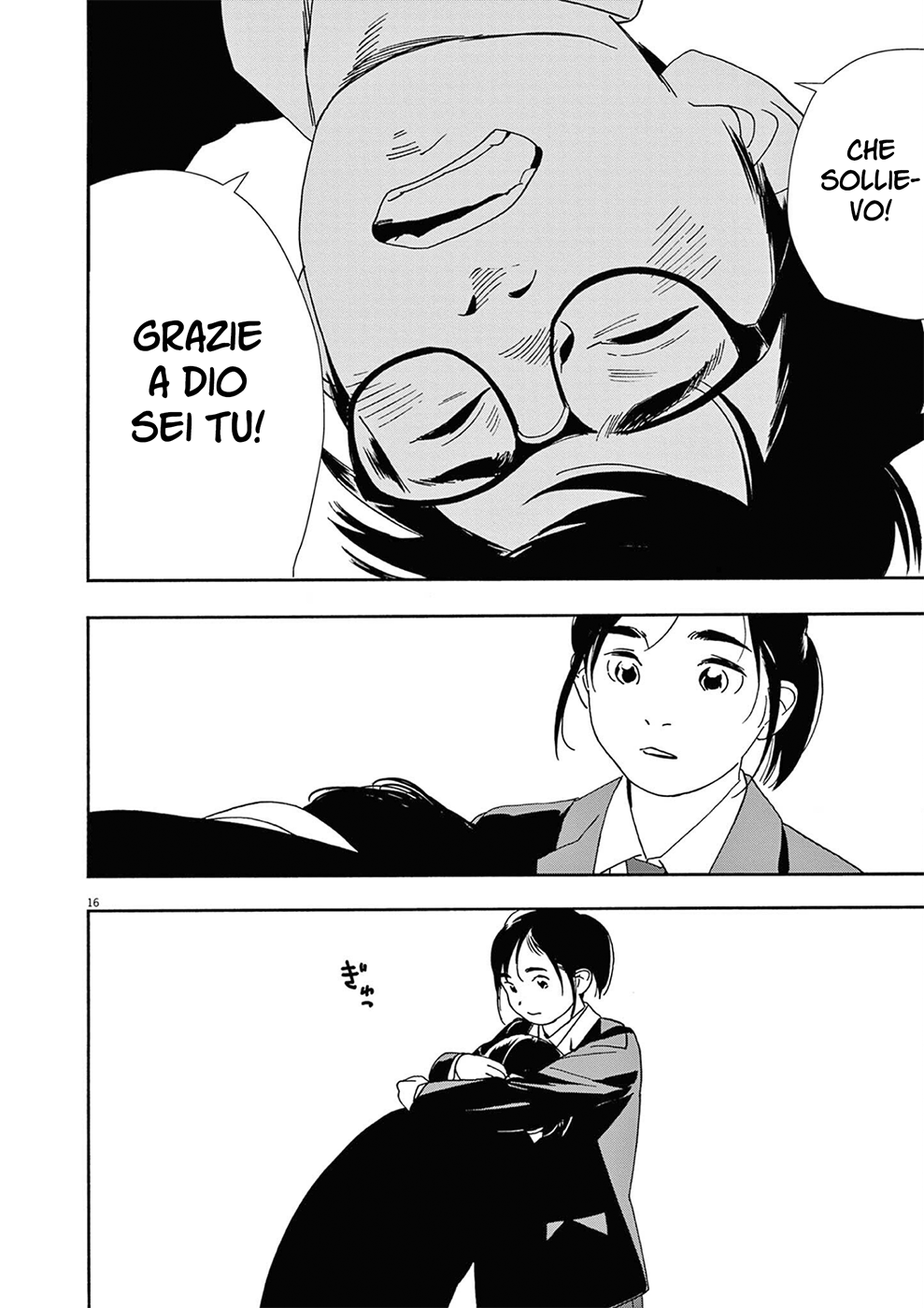 Read Insomniacs After School Manga Online