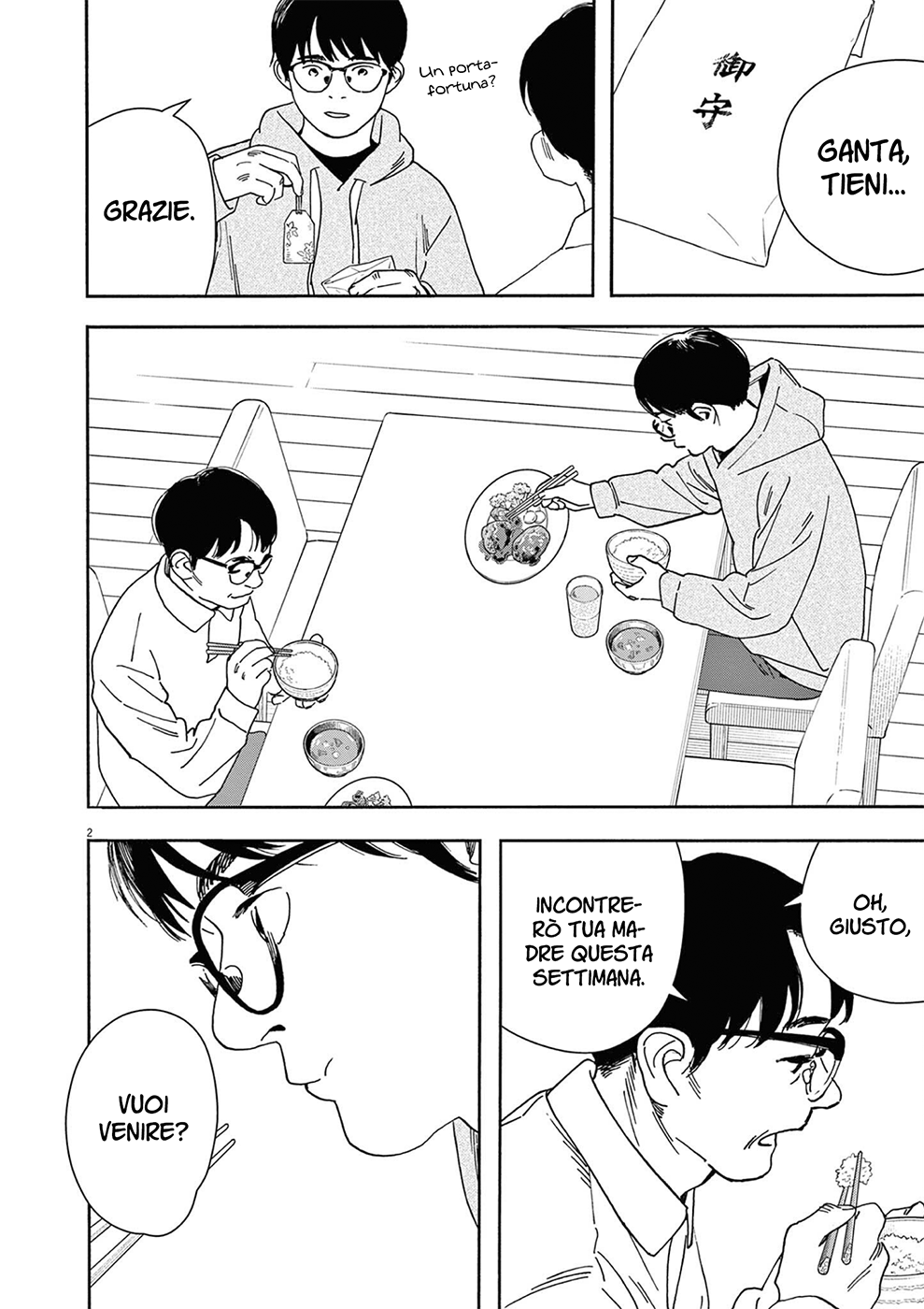 Read Insomniacs After School Manga Online