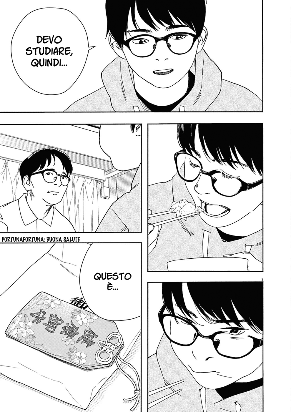 Read Insomniacs After School Manga Online