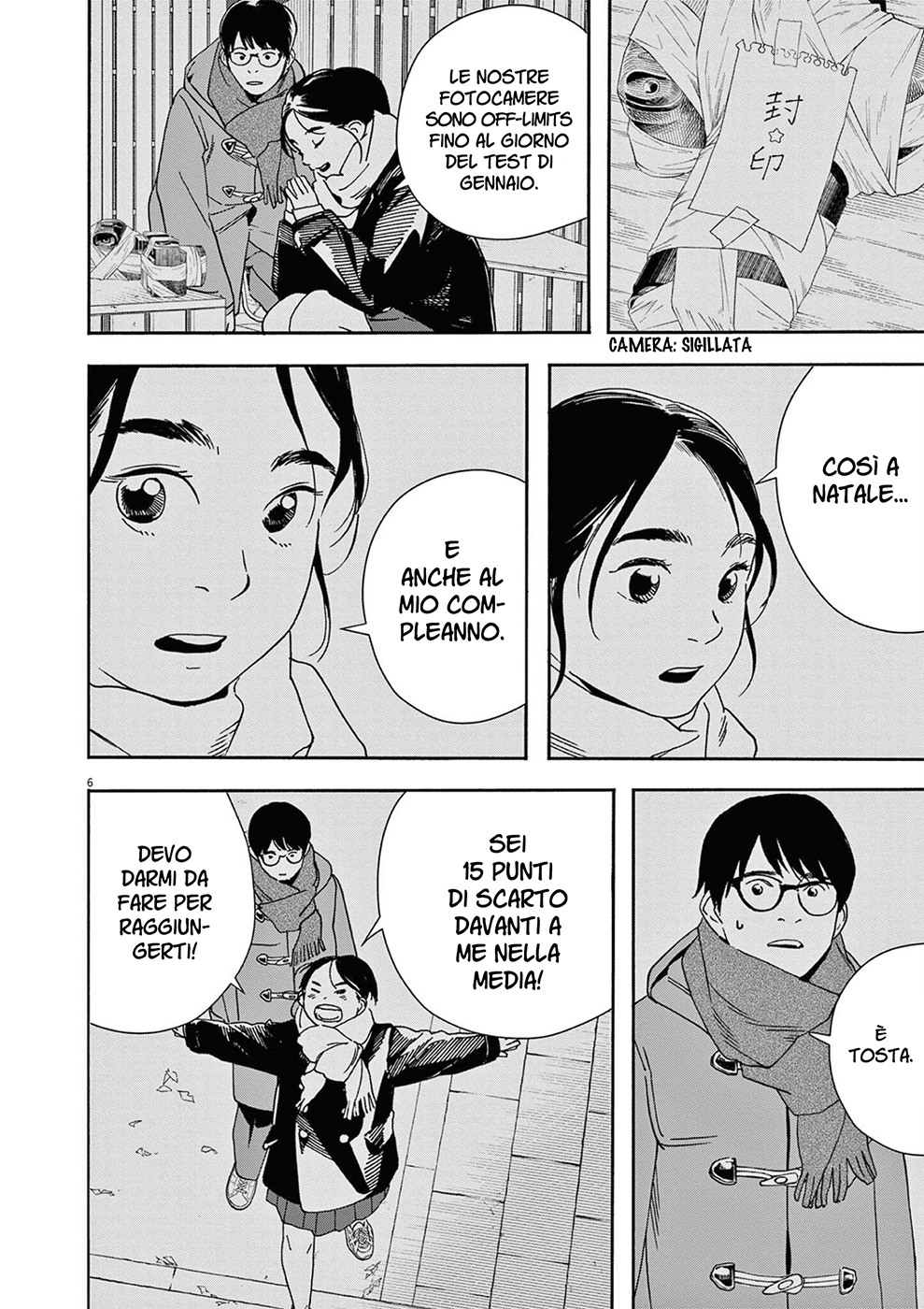 Read Insomniacs After School Manga Online