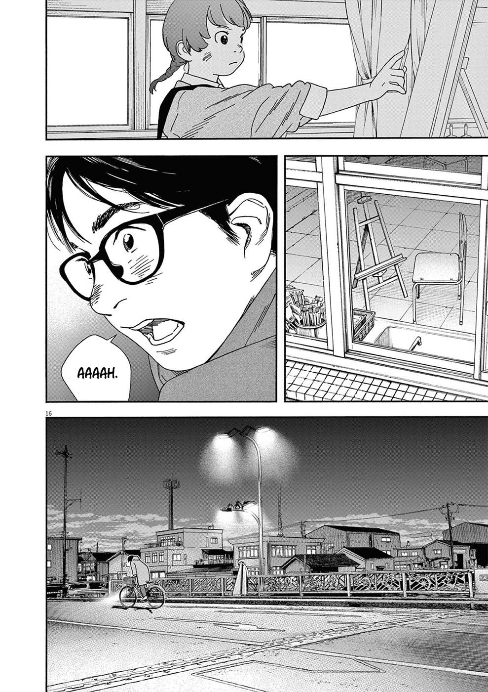 Read Insomniacs After School Manga Online