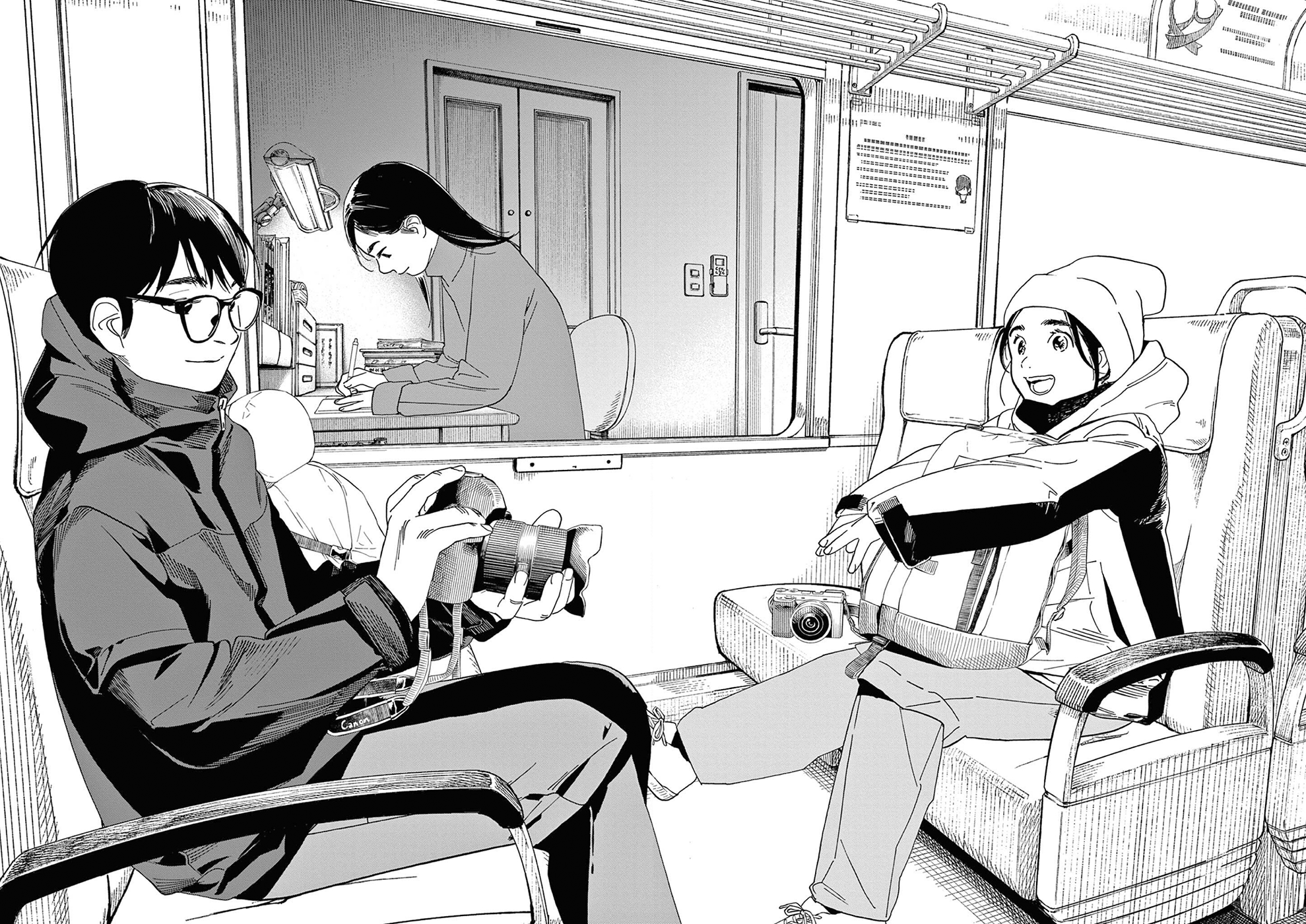 Read Insomniacs After School Manga Online