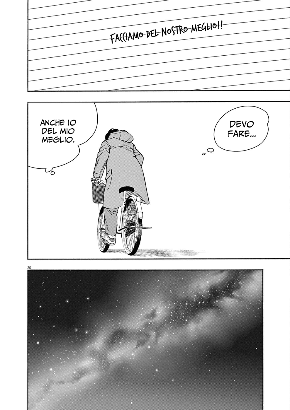 Read Insomniacs After School Manga Online