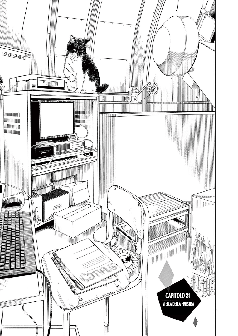 Read Insomniacs After School Manga Online