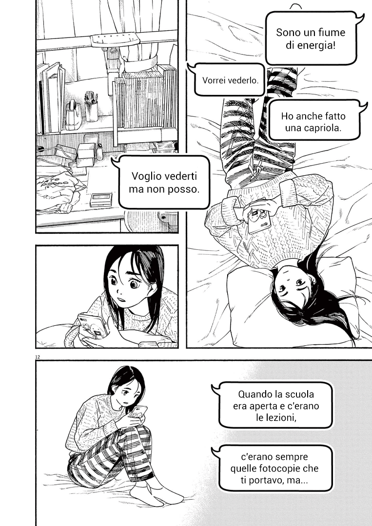 Read Insomniacs After School Manga Online