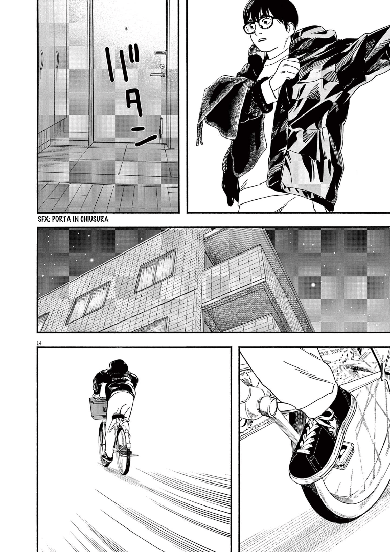 Read Insomniacs After School Manga Online